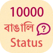 10000 Bangla Status