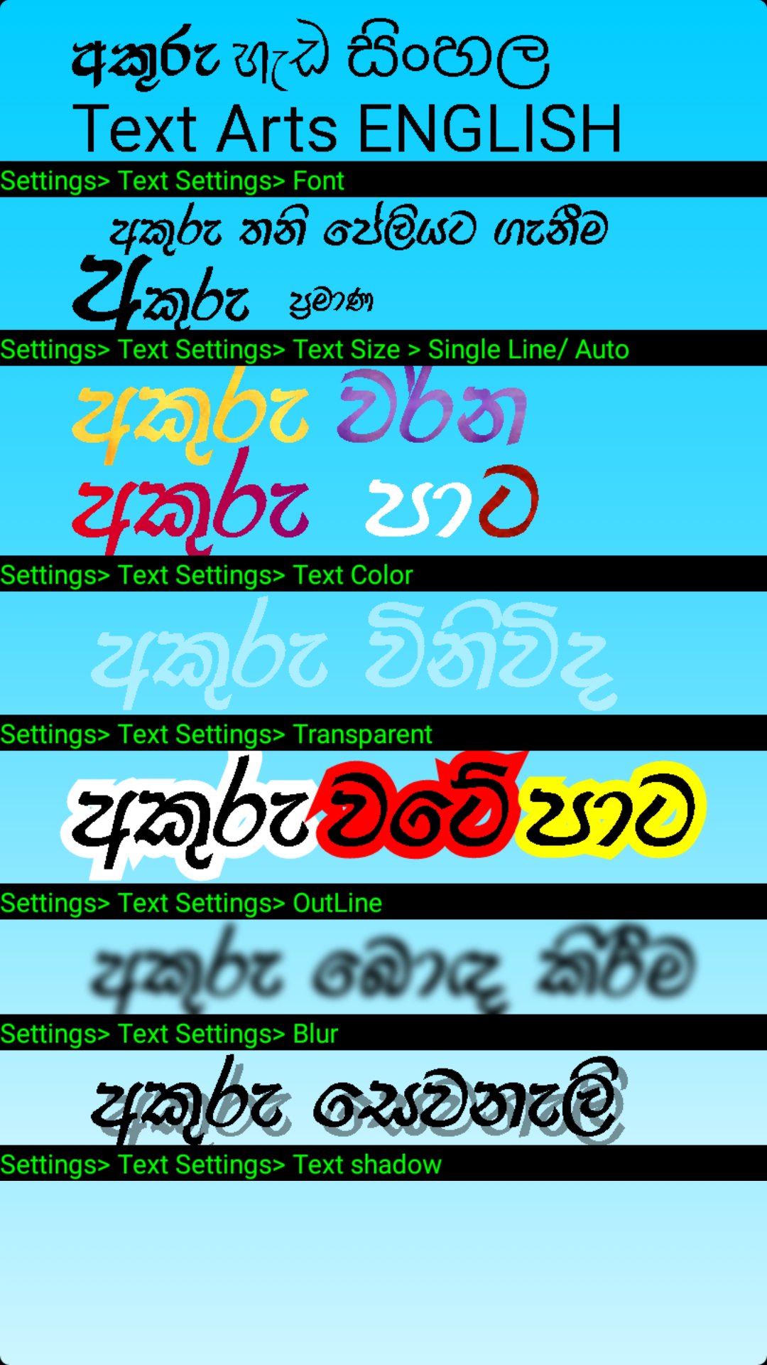 gallery