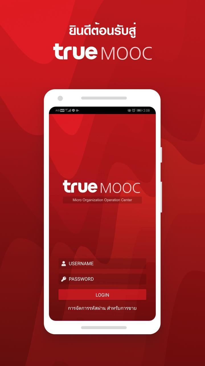 Скачать MOOC - True Micro-Org на ПК | Официальный представитель GameLoop