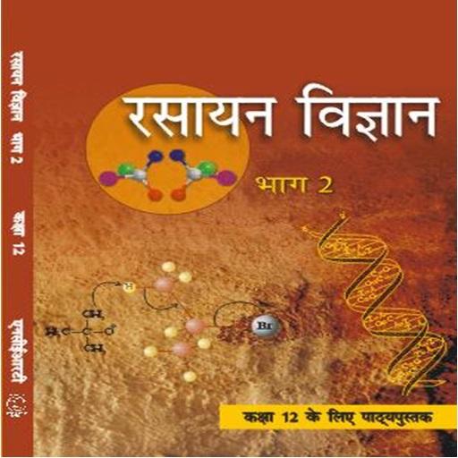 12th Chemistry Ncert Book in H