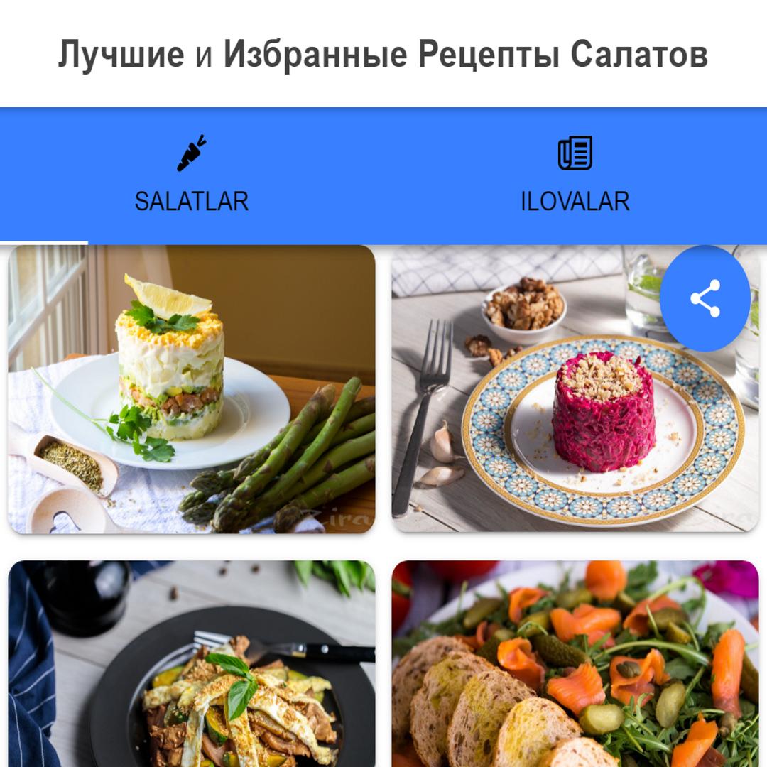 Скачать Salatlar Retsepti Uzbek TiLiDA на ПК | Официальный представитель  GameLoop