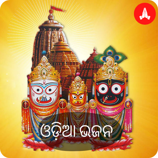 Odia Bhajan - Songs and Videos
