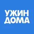 Ужин Дома — продукты и рецепты