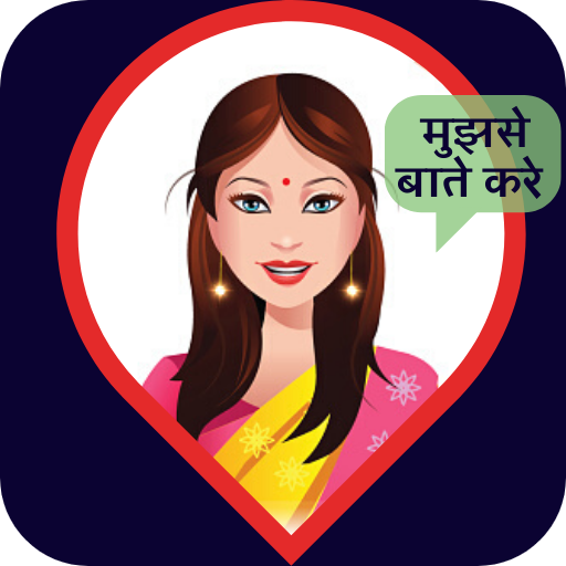 Girls Bhabhi Chat Bot भाभी से लाइव बाते करे