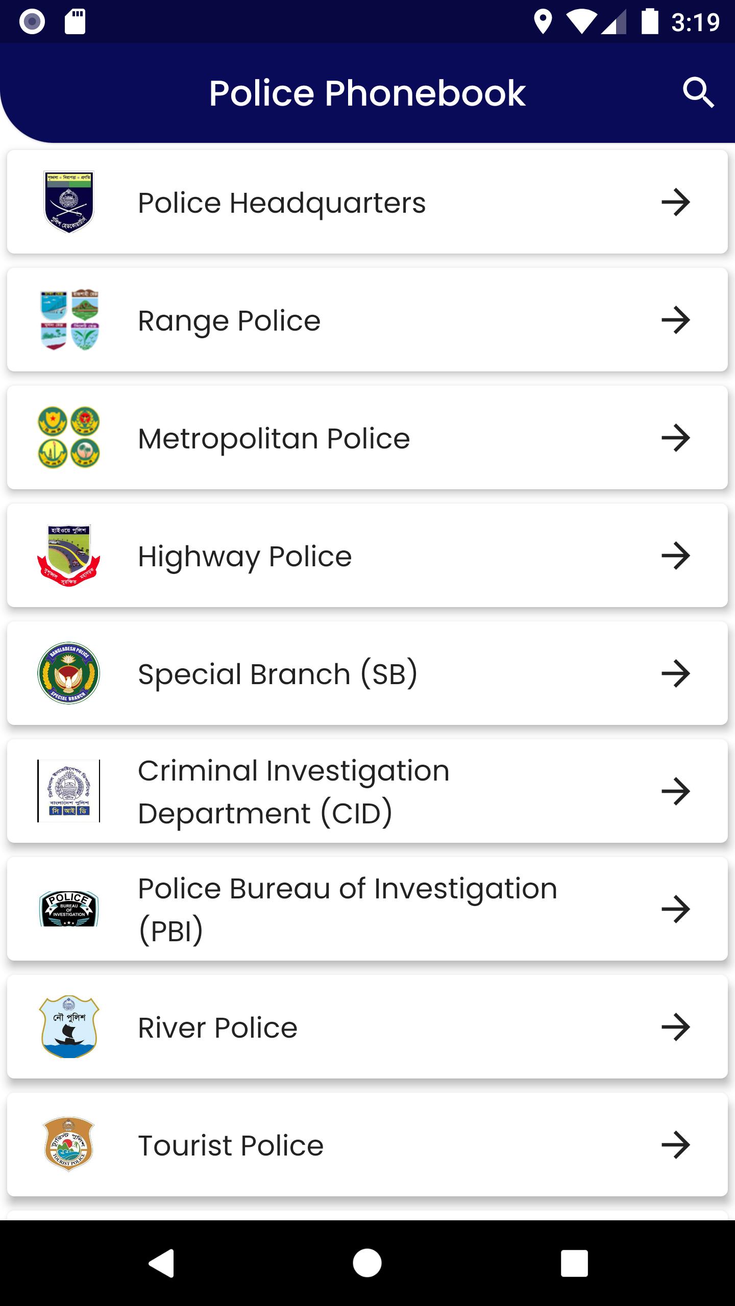 Download BD Police Phonebook android on PC