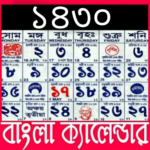 Bengali Calender 1430