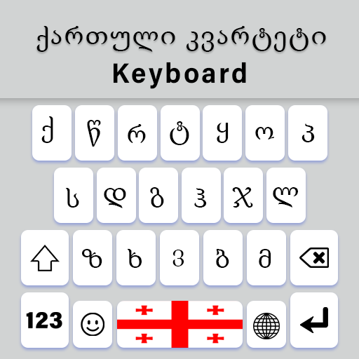 Georgian Keyboard App