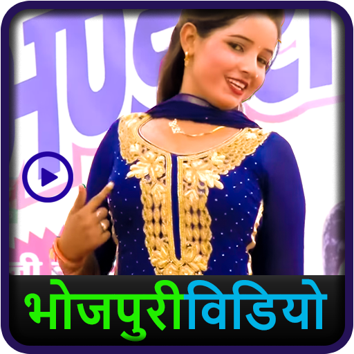 Bhojpuri Stage Dance Videos - Bhojpuri Dance