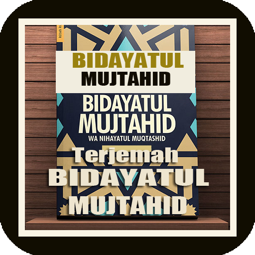 Bidayatul Mujtahid Wa Nihayatu