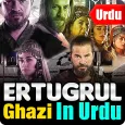 Dirilis Ertugrul Ghazi All Sea