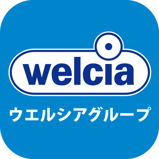 ウエルシアグループアプリ-ドラッグストアのクーポンやお得情報