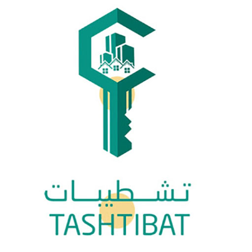 تشطيبات - Tashtibat