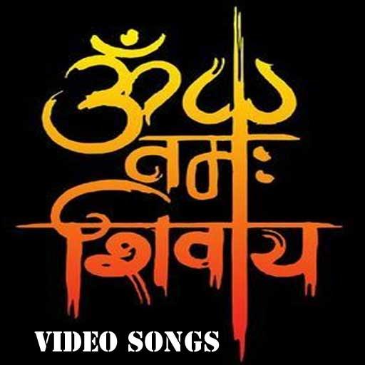 Bhole Baba Video Songs