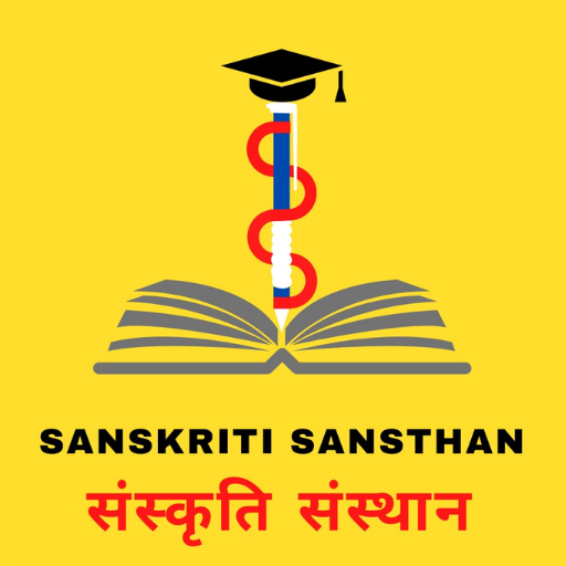 Sanskriti Sansthan