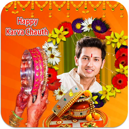 Karwa Chauth Photo Frame