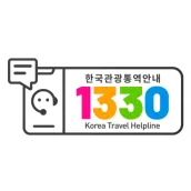 1330 Korea Travel Helpline