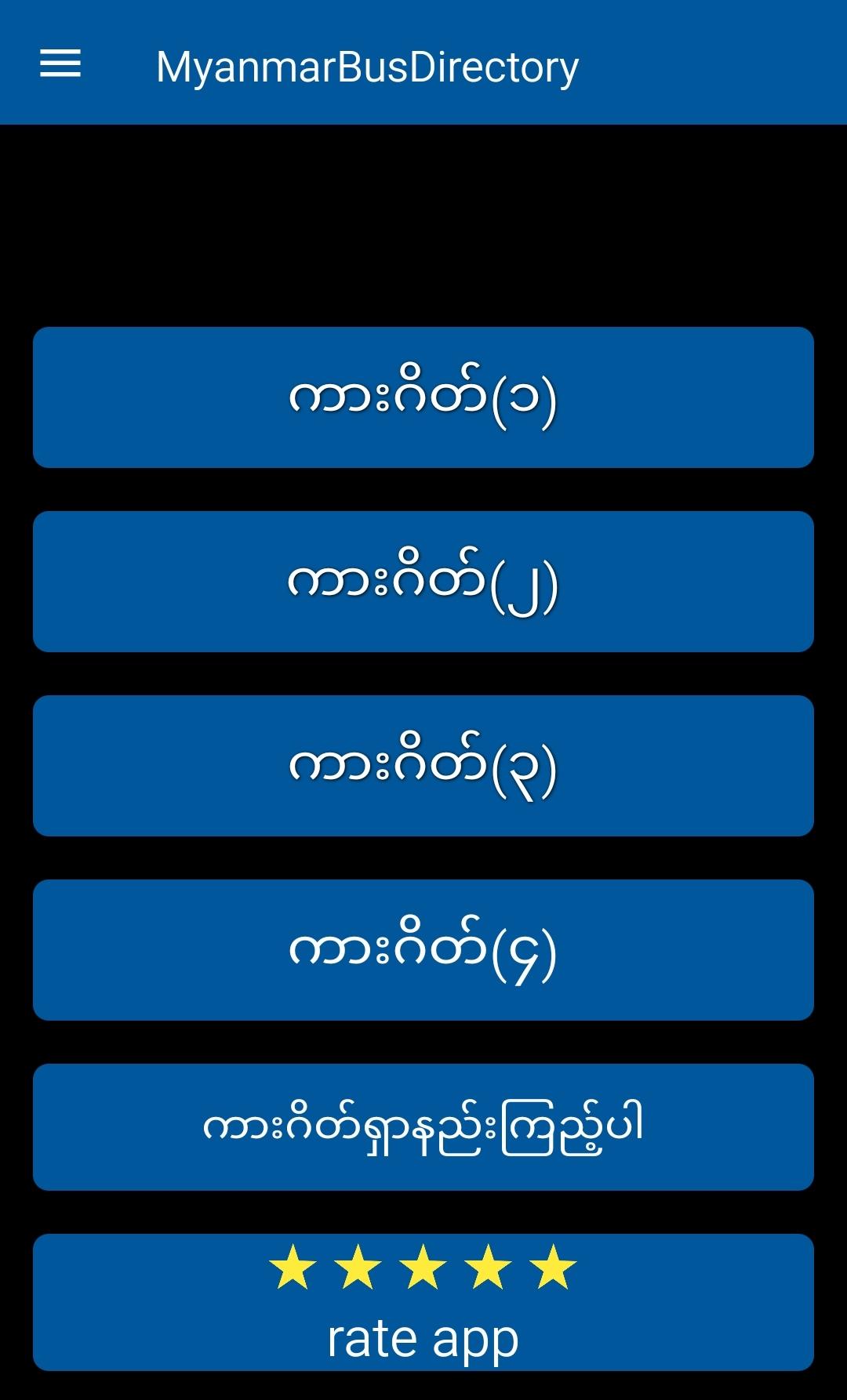 gallery