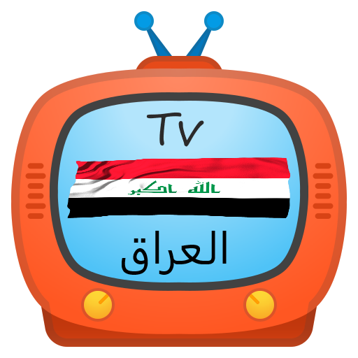 TV العراق Iraq DVB - IPTV