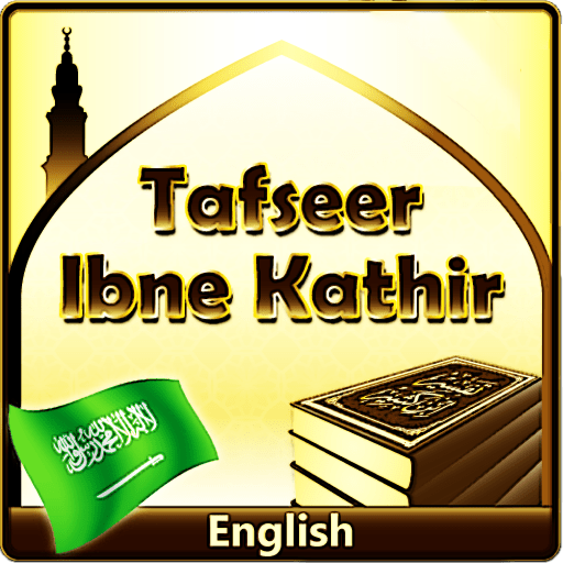 Tafsir Ibn Kathir (English)