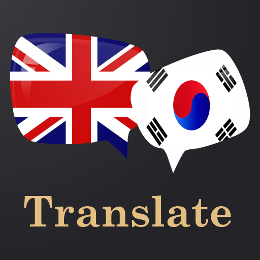 English Korean Translator