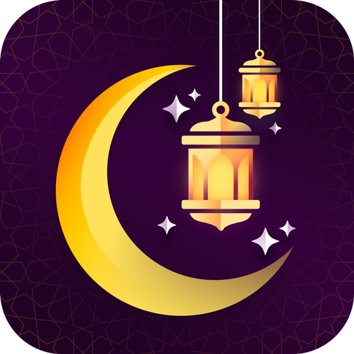 أسئلة وأجوبة دينية، رمضان 2023