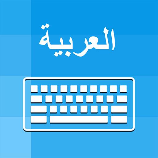 Arabic Keyboard and Translator