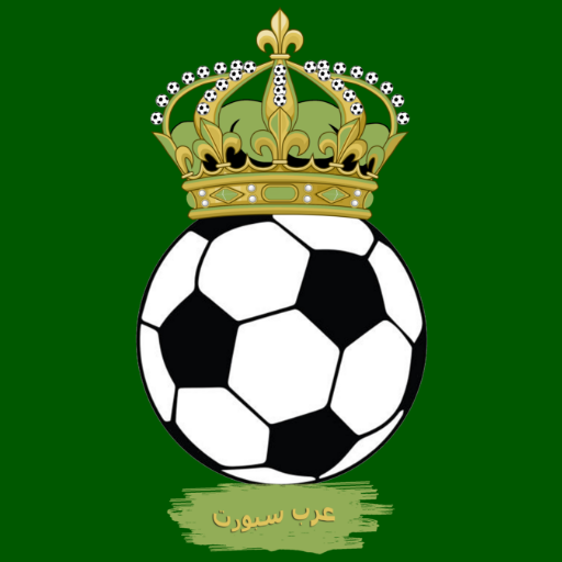 عرب سبورت - مباريات اليوم