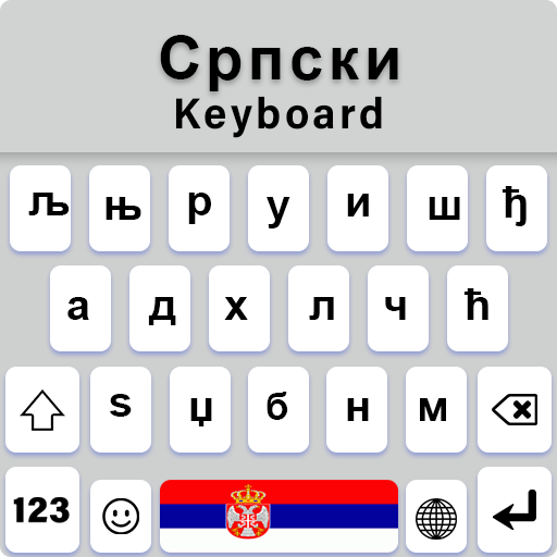 Serbian Keyboard