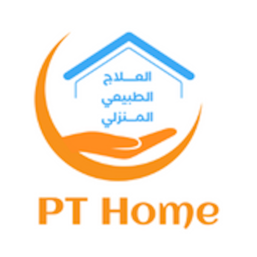 العلاج الطبيعي المنزليPT Home