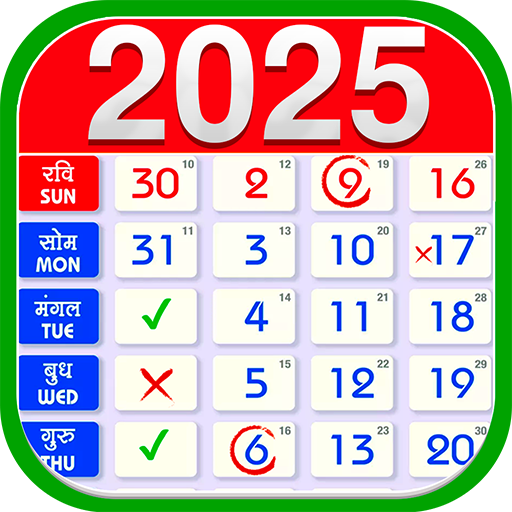 2025 Calendar English Holidays