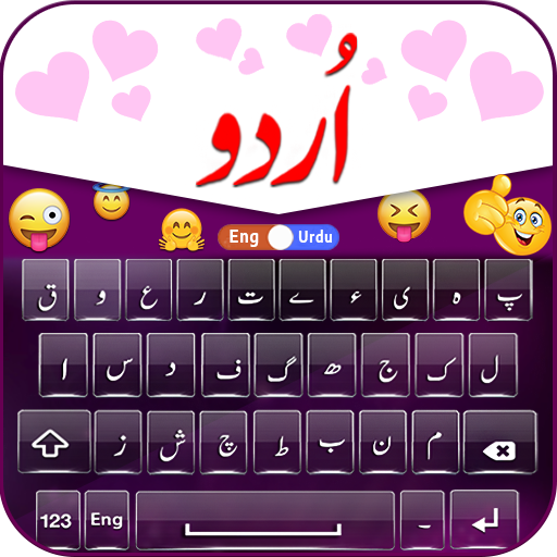 Urdu English Easy Keyboard