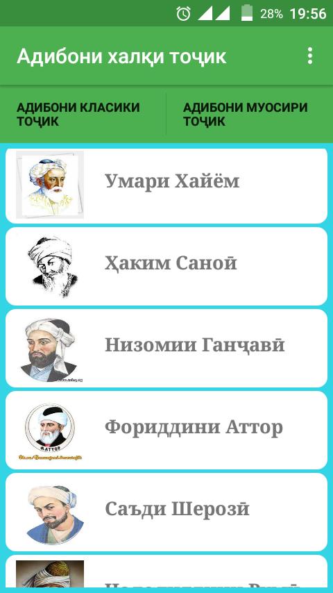 gallery