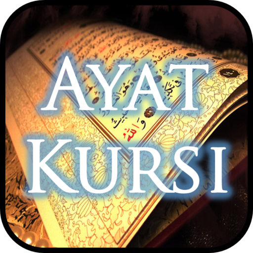 Ayat Kursi Audio + Teks