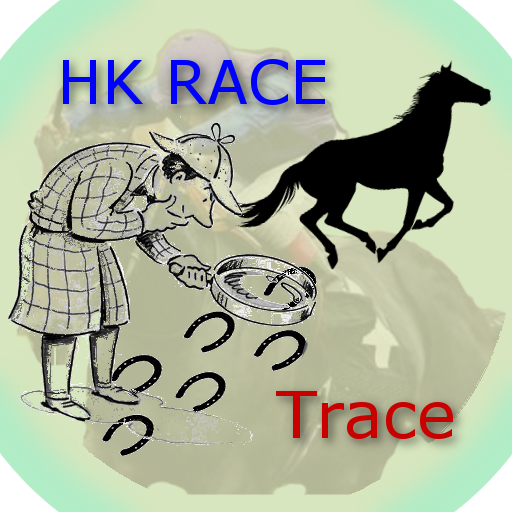 HK Race Trace