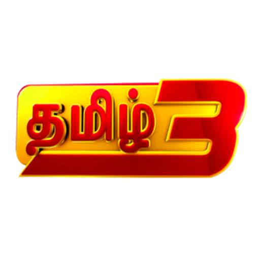 3 Tamil TV