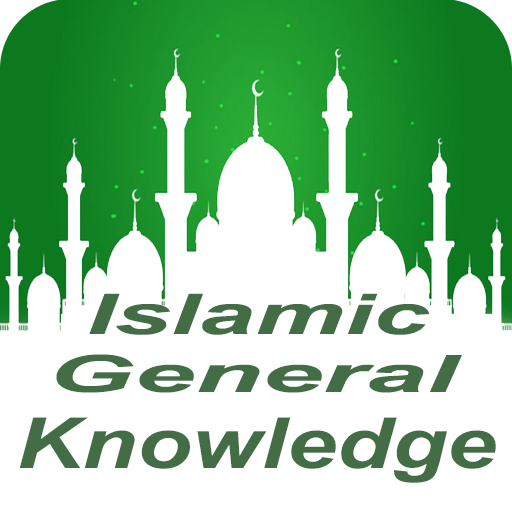 Islamic General Knowledge