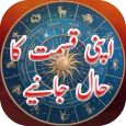 Daily Horoscope & Zodiac Signs