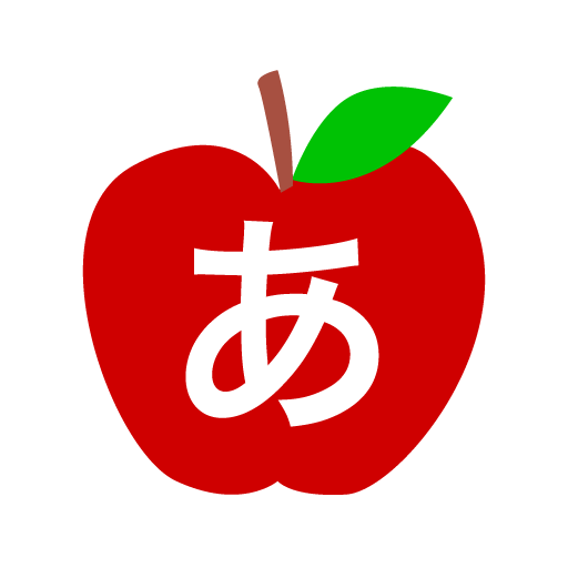 Japanese Hiragana Katakana