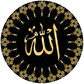 Ism e Azam - Spiritual Tester