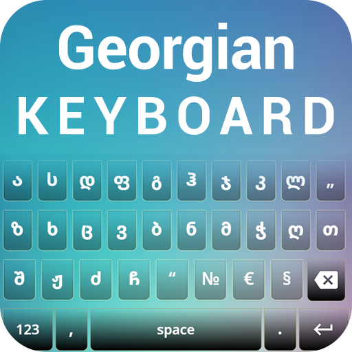 English to Georgian keyboard