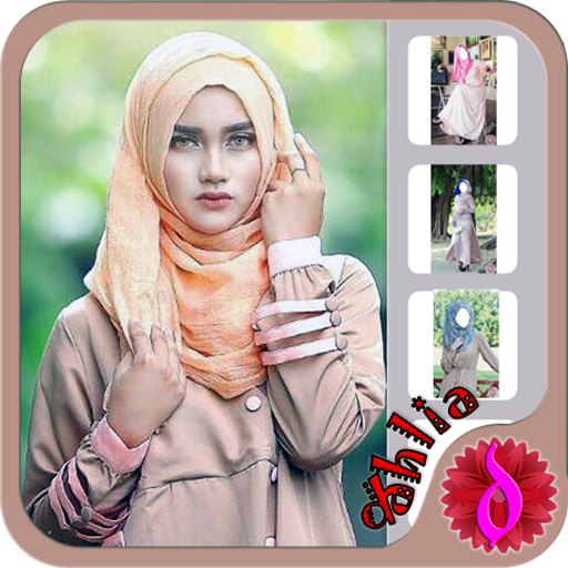 Hijab Abaya Beauty