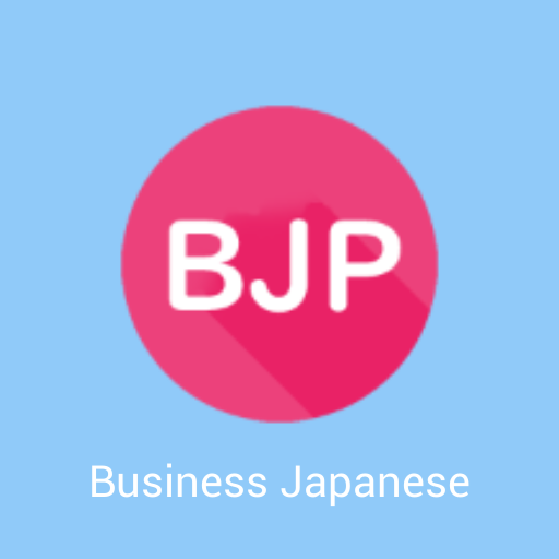 Business Japanese Talking