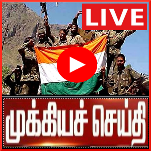 Tamil News Live TV