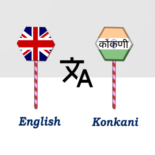 English To Konkani Translator