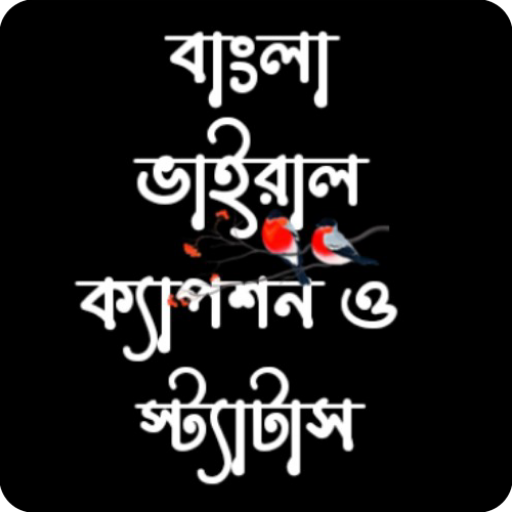 Bangla Caption~বাংলা স্ট্যাটাস