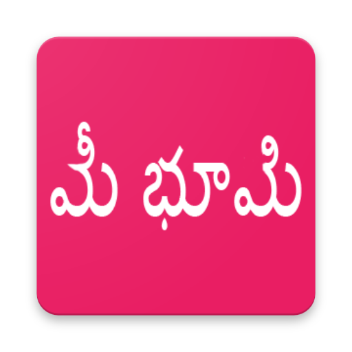 AP Meebhoomi Info