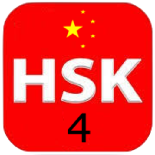 12 Complete Level 4  HSK® Test