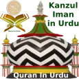 Quran By kanzul iman (Quran In Urdu),Holy Quran
