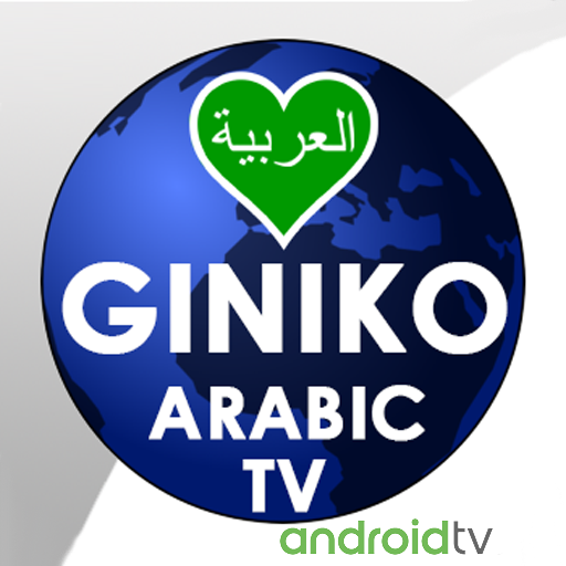 Giniko Arabic TV for AndroidTV