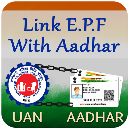 Link Aadhar With EPF UAN Card